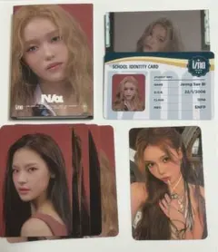 izna nemo ver、not just pretty セビ トレカ