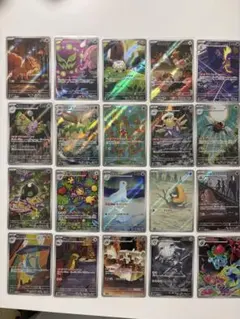 ポケモンカードAR 20枚まとめ売りセット