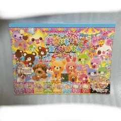 2026年最新】平成レトロメモの人気アイテム - メルカリ