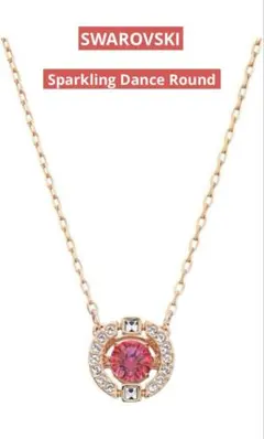 スワロフスキー ネックレス ダンシングクリスタル レッド SWAROVSKI