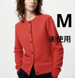 ユニクロ　コントワーデ コトニエ　ウールブレンドクルーネックカーディガン　赤