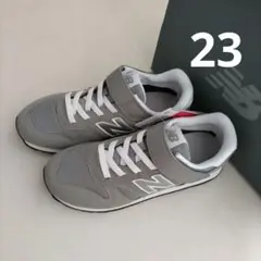 23cm✩ニューバランス・キッズスニーカー　YV373　グレー　ジュニア