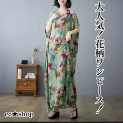 Item thumbnail for item d8ce66f9-db1e-4ba9-a912-2836ae004ac1