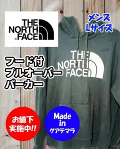 ミ*コ様 THE NORTH FACE フード付 プルオーバー パーカー メンズ