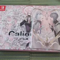 Switch Caligula2