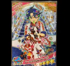 アイプリ スバル