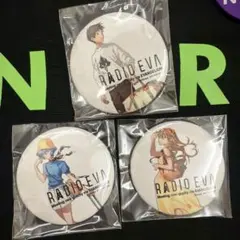 RADIO EVA 2026 SUMMER CAMPAIGN 缶バッジ セット RADIO EVA 2026 SUMMER CAMPAIGN 缶バッジ セット - メルカリ