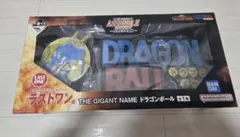 一番くじ ドラゴンボール ラストワン ギガントネーム ロゴフィギュア