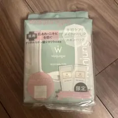 新品未使用⭐︎ウォンジョンヨ 薬用モイストアップレディスキンパック 50枚