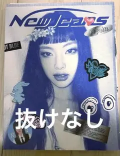2026年最新】ヘイン アルバムの人気アイテム - メルカリ