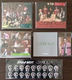 Snow Man SERIOUS 3形態 + 特典3種