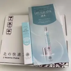 LID KIRARA & EYE KIRARA II セット - メルカリ