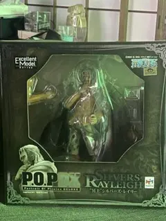 【新品・未開封】ワンピース P.O.P DX シルバーズ・レイリー MegaHouse - P.O.P ワンピース NEO-DX “冥王” シルバーズ・レイリーの