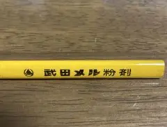 Item thumbnail for item 623356f5-70aa-47d7-b88c-21c97d2d354c