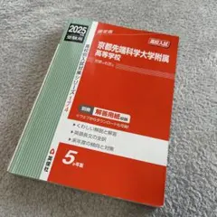 タラゴン様 リクエスト 2点 まとめ商品