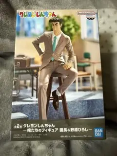 クレヨンしんちゃん 野原ひろし　フィギュア