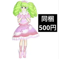 アイプリバース プリフォト フルコーデ