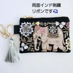 キーホルダー付きインド刺繍リボンミニポーチ　ファスナーポーチ　ぞう