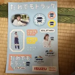2026年最新】本田翼 グッズの人気アイテム - メルカリ