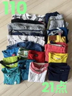 子供服　男の子　21点まとめ売り　110他