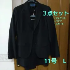 春夏用 背抜き 就活　リクルートスーツ 3点セット ジャケット パンツ スカート