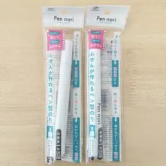 貼ってはがせる　ペン型　シールのり