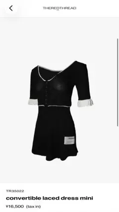 THEREDTHREAD convertible laced dress - メルカリ