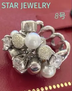 ☆STAR JEWELRY☆ シルバー パールリング （サイズ8）