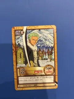 ONEPIECE カードダス ハイパーバトル ゾロ C459 秒殺 初期 レア