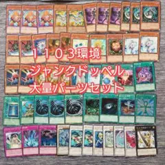 2025年最新】ジャンクドッペルの人気アイテム - メルカリ