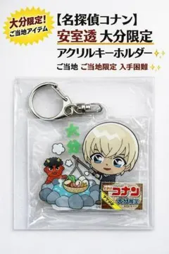 Item thumbnail for item e3afce06-e843-4ffe-a0b8-30af33e5e3b8