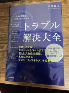 Item thumbnail for item 7827c856-8723-41c6-98e7-aca29fa1bc9b