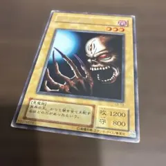 2026年最新】深淵の冥王の人気アイテム - メルカリ