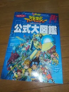 Item thumbnail for item 6fe2322d-6c5b-4506-86a9-d4ddbfb6dae9