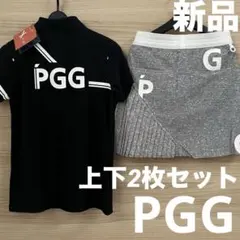 新品★59,400円 PGG パーリーゲイツ ポロシャツ＆スカートセット S