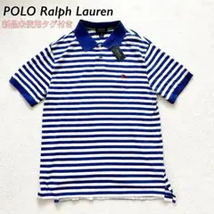 【新品未使用タグ付き】ポロラルフローレン　ボーダー　現行　ボーイズ　XL
