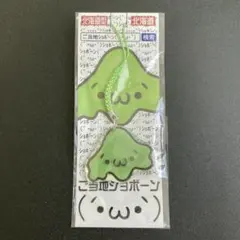 【新品未開封】北海道型 ご当地ショボーン ストラップ キーホルダー アクリル根付