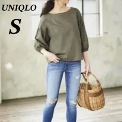 らすみか様 リクエスト 2点 まとめ商品