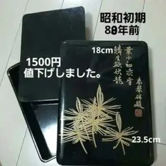 Item thumbnail for item 2bc11590-b5ac-4953-8cbd-b4a527816a59