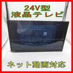 東芝 REGZA24V34未開封 東芝 REGZA24V34未開封 東芝 REGZA24V34未開封 Yahoo