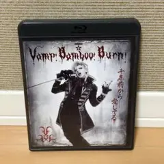 2026年最新】劇団☆新感線 vamp bamboo burnの人気アイテム - メルカリ