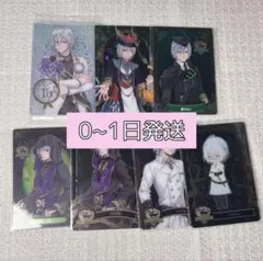 ツイステ シルバー ウエハース カード まとめ売り