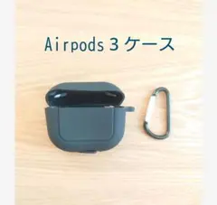Airpods 3 ケース 保護カバー シリコン 落下防止 キズ防止 軽量