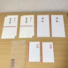 예식용 오슈료 감사 봉투 세트