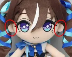 ウマ娘 ヴィブロス ぬいぐるみ エラー あみあみ Gift ウマ娘 ヴィブロス ぬいぐるみ エラー あみあみ Gift - メルカリ