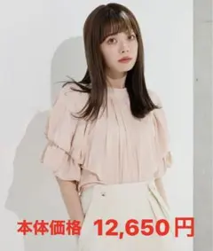 ダブルバルーンスリーブブラウスのサムネイル