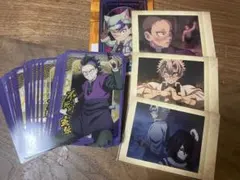 不死川玄弥 ウエハース カード類 まとめ売り