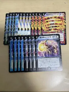 デュエルマスターズ　超次元呪文まとめ売り