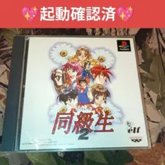 Item thumbnail for item 402859a8-5a26-4b12-a7e5-b467fcee8dcd