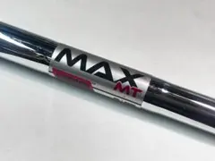 ●中古【MAX MT】シャフト１本グリップ付【S/85】KBS●